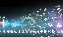   TP钱包被盗原因分析及防