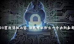 由于字数限制和时间限制