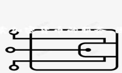 在这个不断发展的金融领