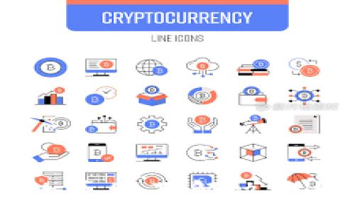  
tp钱包跨链转账不到账？全面指南与解决方案

关键词： 
tp钱包, 跨链转账, 转账未到账, 加密货币/guanjianci

---

tp钱包跨链转账概述
随着区块链技术的发展，越来越多的人选择使用数字钱包来进行加密货币的交易。其中，tp钱包因其良好的用户体验和跨链转账功能受到欢迎。然而，有些用户在进行跨链转账时，可能会遇到转账未到账的问题。本文将详细介绍tp钱包的跨链转账功能、可能出现的问题及其解决方案，帮助用户更好地使用这一工具。

tp钱包的工作原理
tp钱包是一种多链数字钱包，允许用户在不同区块链间进行资产的管理和转移。它采用了多种加密技术，确保用户资金的安全性。用户在tp钱包中不仅可以存储主流加密货币，还可以进行跨链转账，这为用户提供了极大的便利。
在转账过程中，用户首先需要确保他们的tp钱包已连接到相应的区块链网络，并确保所发送和接收的地址是正确的。tp钱包通过智能合约实现跨链操作，这种方式能够有效降低转账的复杂性，让用户享受到更流畅的转账体验。

跨链转账的优势
跨链转账功能为加密货币的使用带来了更多可能性，使得用户可以在不同的区块链网络之间自由转移资产。这项技术让用户能够充分利用不同区块链的优势，比如更低的手续费或更快的交易速度。对于需要在多个交易所之间进行资产调动的用户来说，跨链转账尤为重要。
此外，跨链转账还为市场的流动性提供了支持，用户可以随时将资产转移到最合适的交易平台进行交易，从而获得更好的价格和适时的投资机会。

tp钱包跨链转账不到账的原因
在使用tp钱包进行跨链转账时，若出现转账不到账的情况，可能会有多种原因导致。以下是一些常见的原因：
ul
    listrong网络拥堵： /strong在高峰期，区块链网络可能会出现拥堵，导致交易确认时间变长。/li
    listrong错误的地址： /strong如果用户在输入接收地址时发生错误，资产可能会被送往一个错误的地址而导致无法取回。/li
    listrong手续费不足： /strong如果用户在转账时没有支付足够的手续费，交易可能会被暂时挂起，直至手续费得到补充。/li
    listrong智能合约问题： /strong跨链转账依赖于智能合约的执行，如果合约存在漏洞或编写错误，可能会导致转账失败。/li
    listrong钱包软件问题： /strong有时候，钱包的版本过旧或者存在bug也可能导致转账不到账。/li
/ul

如何解决tp钱包跨链转账不到账的问题
一旦确认转账未到账，用户可以按照以下步骤进行排查和解决：
h41. 检查交易记录/h4
用户可以在tp钱包中查看自己的交易记录，确认转账是否已成功发出。如果交易状态显示为“待确认”或者“失败”，相应的信息可以帮助用户判断问题所在。
h42. Verifying the blockchain/h4
用户可以使用区块链浏览器查看交易是否已经在区块链上被确认。输入用户的交易ID（TxID），可以看到相关交易的状态和细节。如果交易显示已确认但未到账，可能问题出在接收钱包上。
h43. 联系客服/h4
如果自己无法解决，可以尝试联系tp钱包的客服支援。提供相关的交易信息和问题描述，客服能够进一步协助用户解决问题。
h44. 耐心等待/h4
在部分情况下，交易可能因为网络拥堵等原因而未立即到账，用户需要耐心等待，通常这类问题会在几小时至几天内解决。

可能相关的问题
h41. 如何确保跨链转账的安全性？/h4
在进行跨链转账之前，用户可以采取一些安全措施以确保转账的安全性：
ul
    listrong双重验证： /strong启用双重验证可以增加账户的安全性，即使密码被黑客获取，也无法轻易进行转账。/li
    listrong确认及测试小额转账： /strong用户可以先进行小额转账确认系统正常运行，再进行大额转账，以降低风险。/li
    listrong使用寒冷钱包： /strong对于长期不使用的货币，可以将其储存于硬件钱包（冷钱包）中，以减少被盗风险。/li
/ul
跨链转账的安全性重在用户的自我保护，用户在浏览信息、下载软件时要小心谨慎，以免上当受骗。

h42. tp钱包是否支持所有类型的加密货币？/h4
tp钱包虽然支持多种主流加密货币，如比特币、以太坊等，但并不是所有类型的加密货币都能支持。因此用户在进行资产管理前，应确保tp钱包支持自己所持有的特定数字资产。通过前往官方网站或查阅钱包的支持货币列表可以获取这方面的最新信息。

h43. 跨链转账是否有手续费？/h4
在tp钱包进行跨链转账时，通常会有一定的手续费。这笔手续费的多少主要与区块链的拥堵程度和转账的金额有关。用户在进行转账操作时，系统会提示手续费信息，具体费用需确认后再进行转账。因此，用户在进行跨链转账前，应预留手续费，以免转账失败。

h44. 何时选择跨链转账方式？/h4
跨链转账方式适用于用户需要将数字资产在不同区块链之间转移情况。以下是一些考虑选择跨链转账方式的时机：
ul
    listrong需要在不同交易所之间转移资金： /strong当用户在两个不同的交易所进行交易时，可能需要移动资金以进行套利。/li
    listrong希望利用不同区块链的优势： /strong对某些加密货币的交易，可能在某些平台上更为便宜或更快。/li
    listrong多样化投资组合： /strong用户可能希望将资金多样化在不同的区块链资产上，跨链转账的方式较为灵活。/li
/ul

h45. 转账后感觉不安全怎么办？/h4
如果用户在进行跨链转账后感到不安全，以下步骤可以帮助增强信心：
ul
    listrong监控交易状态： /strong在交易过程中，定期查看交易进度，以确保一切正常。/li
    listrong更新软件： /strong保持tp钱包及其相关应用软件的更新，以获取最新的安全补丁。/li
    listrong咨询社区： /strong加入相关的社区或论坛，与其他用户交流，获取安全建议和经验。/li
/ul
跨链转账虽然方便，但用户需谨慎行事，以确保安全。

---

总结：tp钱包的跨链转账功能为加密货币的使用提供了极大的便利，但在使用过程中可能会遇到转账未到账的问题。通过了解其工作原理、可能出现的原因及解决方法，用户可以更好地进行风险控制，提升跨链转账的成功率和安全性。不断学习和适应这种升级的金融工具，是每一个加密货币用户需要经历的过程。