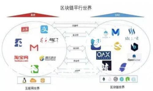 如何刻录加密货币：流程、工具与注意事项
加密货币, 刻录加密货币, 区块链技术, 数字资产/guanjianci

如何刻录加密货币：流程、工具与注意事项

随着区块链技术的迅速发展，加密货币已经成为一种新的数字资产。很多人开始关注如何安全地存储和管理这些数字资产，其中“刻录加密货币”便是一种新兴的概念。刻录加密货币涉及到将私钥和相关信息转化为一种更为安全的物理形式，以防止数字资产的被盗用或丢失。本文将为你详细介绍刻录加密货币的整个流程、所需工具及注意事项。

一、刻录加密货币的定义

刻录加密货币，通常指的是将加密货币的私钥和其他相关信息以某种方式“存储”到物理介质中，这个物理介质可能是光盘、USB闪存或者其他存储设备。与将加密货币存储在在线钱包或者交易所的方式相比，刻录加密货币更加安全，因为它不依赖于互联网连接，减少了被黑客攻击的风险。

二、为何需要刻录加密货币

刻录加密货币的主要原因有以下几点：
ul
    li安全性：将私钥保存于物理形式，可避免网络攻击带来的潜在风险。/li
    li控制权：用户可以完全控制自己的私钥，而不需要依赖第三方服务提供商。/li
    li长期存储：刻录后的加密货币信息可以长期保存，用户无须担心设备被盗或数据损坏。/li
/ul

三、刻录加密货币的流程

1. 选择适合的介质
选择适合的物理介质非常重要。常见的选项包括USB闪存、光盘和纸质存储。USB和光盘可以保留较长时间，而纸质存储则需要确保防水防火。

2. 创建加密货币钱包
在刻录之前，首先需要创建一个加密货币钱包。在选择钱包时要注意选择那些提供私钥导出的选项。

3. 导出私钥
在钱包中找到“导出私钥”功能，并将其导出。注意选择支持的格式，以便后续刻录。

4. 刻录到物理介质
将导出的私钥信息刻录到选择的物理介质中。这一过程可以使用类似于刻录光盘的软件或专用的硬件钱包进行。

5. 确保备份
完成刻录后，务必制作备份。可以使用不同的物理介质进行备份，以防万一。

四、工具推荐

在刻录加密货币时可使用到的工具主要有：
ul
    listrong硬件钱包：/strong如Ledger、Trezor等，专门用于安全保存加密货币。/li
    listrong软件钱包：/strong如Electrum、Exodus等，支持导出私钥。/li
    listrong刻录软件：/strong如Nero、ImgBurn等，适用于刻录光盘。/li
/ul

五、注意事项

在刻录加密货币时需要注意以下事项：

ul
    li不要将私钥暴露给任何人，防止被盗用。/li
    li使用安全的密码保护介质，防止未授权访问。/li
    li定期检查存储介质的状态，确保数据不受损害。/li
/ul

六、可能相关的问题及解答

1. 刻录加密货币的风险有哪些？

尽管刻录加密货币为用户提供了一种安全的存储方式，但也存在一定的风险。首先，如果在刻录过程中出现错误，可能导致私钥无法正常恢复。其次，物理介质可能遭受自然灾害或人为因素的损坏。此外，如果物理介质遗失或被盗，所有资产将无法恢复。因此，在刻录前，必须仔细选择介质，并多次备份信息。

2. 对于新手，如何选择合适的刻录方式？

对于新手来说，选择简单、安全的刻录方式是十分重要的。建议首先使用硬件钱包，因为它们不仅提供了安全存储功能，还简化了导出和刻录过程。此外，尽量避免使用复杂的软件工具，选择大品牌的产品往往更能保证安全性和易用性。

3. 如何确保私钥的安全性？

为确保私钥的安全性，可以采取以下措施：首先，务必要使用长且复杂的密码来加密你的私钥。其次，私钥不应存储在联网的设备上，以防止黑客攻击。最后，定期检查存储介质的状况，并在必要时更新存储介质以避免信息丢失。

4. 刻录加密货币之后，该如何管理你的资产？

在刻录加密货币后，建议记录下所有相关信息，包括介质的存放位置、密码和相关恢复步骤。同时，不要忘记定期检查资产状况，确保介质的完好无损。在需要使用资产时，可以通过导入或连接硬件钱包轻松地管理和监控资产。

5. 什么是安全的刻录环境？

安全的刻录环境应为不易受到外部威胁的区域，这包括物理安全与网络安全。尽量选择在无人的环境中进行刻录，避免外人窥视。确保设备没有连接到互联网，避免网络攻击。在刻录完毕后，务必将物理介质存放在安全的位置，如保险箱中，确保不易被他人得到。

通过对刻录加密货币的全面解读，以及相关问题的深度探讨，希望能帮助到正在考虑刻录自己数字资产的朋友们。无论是选择硬件钱包的安全性，还是刻录时的具体流程，都需谨慎操作，以确保资产业务的安全。