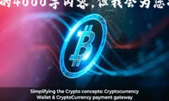 注意：考虑到平台的回复