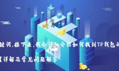 在此为您提供一个示例和