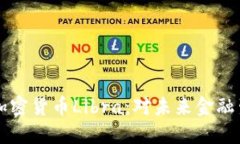 Facebook推出加密货币Libra：