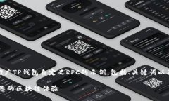 推测的内容：下面是一个