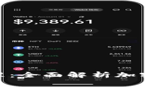 加密货币投资纳税标准：全面解析加密货币交易的税务义务