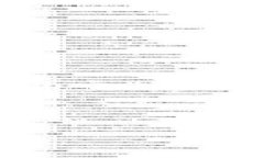 由于您要求的内容较长且