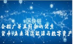 思考一个适合推广并且符