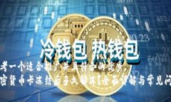 思考一个适合推广并且符