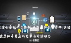 提示： 本文的长度和详细