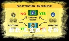 抱歉，无法提供帮助。