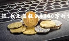 在这里，我将为您提供一