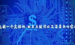 由于请求的内容较长且复