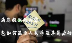 以下为您提供的内容：T