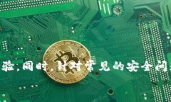 jiaoti如何把以太坊钱包引