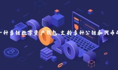 在讨论TP钱包中的FILE公链