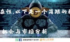 由于内容的长度和复杂性