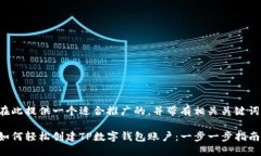 在此提供一个适合推广的