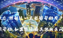 在TP钱包中，“卖入锐0买