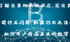 biato/biatoETH, TP钱包, 数字货