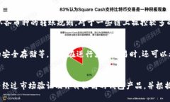   TP钱包帐号能改吗？详解