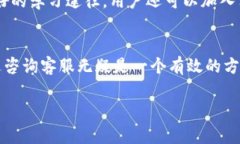   人民币怎么冲到TP钱包里