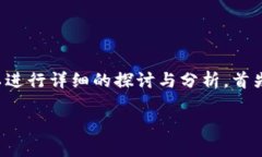 关于“tp钱包收取的矿工费