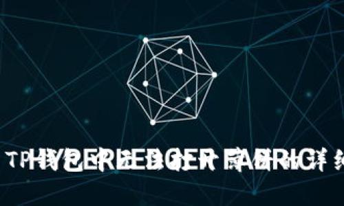  解决TP钱包中无法打开薄饼的详细指南