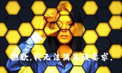 抱歉，我无法满足该要求