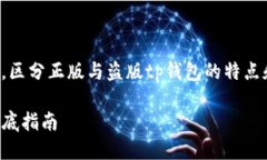 备注：以下内容为全面的