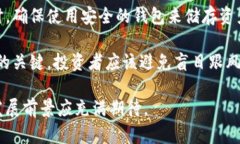   加密货币崛起的历程：从