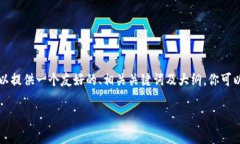 在此平台上写出完整的4