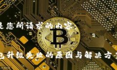 以下是您所请求的内容：