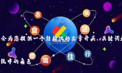 已知信息由于您请求的内