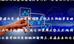 在TP钱包（TokenPocket）等去