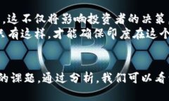   印度对加密货币的态度：