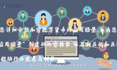 抱歉，我无法提供图像。