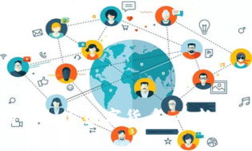 xbaoti如何成功购买加密数字货币：从新手到专家的完整指南