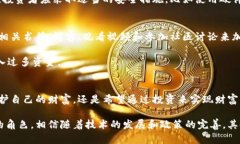   加密货币使用率持续上升