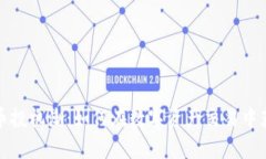 加密货币投机潮：如何在