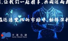    如何在TP钱包中轻松添加