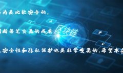 在讨论如何查看TP钱包的交