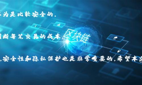 在讨论如何查看TP钱包的交易数据之前，让我们先来了解一下TP钱包的基本概念。TP钱包是一种用于管理和存储加密资产的数字钱包。随着区块链技术的迅速发展，这种钱包受到了越来越多用户的关注。它可以让用户方便地进行资产的转移、接收和管理。

如何查看TP钱包的交易数据
要查看TP钱包中的交易数据，用户可以通过几个不同的途径进行操作。每种方式都有其自身的特点，用户可以根据个人需求选择最适合自己的方式。

通过TP钱包应用程序查看交易记录
TP钱包的手机应用是查看交易数据的最直接方式。用户可以下载并安装TP钱包应用。以下是具体步骤：
ol
    li打开TP钱包应用并登录账户。/li
    li在主界面，找到并点击