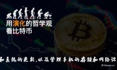 ## 问题概述TP钱包闪退是指