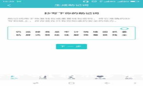 tp钱包不授权安全吗？揭示多重隐患与安全策略