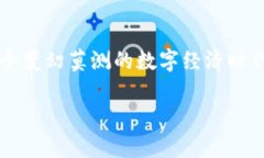   深入解析：世界首个加密