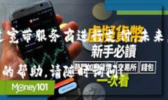 首先，关于在TP钱包（通常