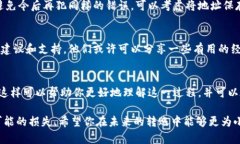 在区块链世界中，转账是