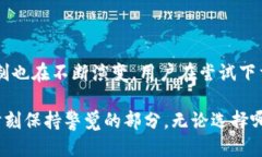 为什么海外账号不能下载