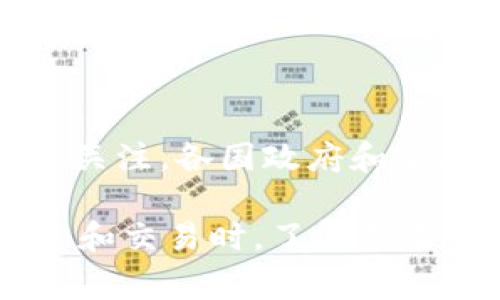 加密货币是一种使用密码学技术来确保交易安全和控制新单位生成的数字或虚拟货币。它们通常在去中心化的系统上运行，最著名的例子是比特币（Bitcoin）和以太坊（Ethereum）。这些货币不依赖于中央银行或政府的支持，而是使用区块链技术进行记录和验证。

以下是加密货币的一些关键特点：

1. **去中心化**：大部分加密货币通过区块链网络运行，这意味着它们不受任何单一实体的控制。这种去中心化的特性增加了安全性和透明度。

2. **安全性**：加密货币使用复杂的密码学技术来加密交易和钱包。这使得伪造和欺诈行为变得极其困难。

3. **透明性**：所有的交易记录都在区块链上公开，任何人都可以查看。这种透明性有助于建立信任，减少欺诈和腐败。

4. **匿名性**：虽然交易是公开的，但用户的身份通常是匿名的，这为用户提供了一定的隐私保护。

5. **有限供给**：许多加密货币，如比特币，有着有限的最大供应量。这种设计与传统货币的无限印刷形成鲜明对比，可能使其在通货膨胀时成为一种更有吸引力的投资。

6. **低交易费用**：加密货币的交易成本通常低于传统金融系统的费用。这使得跨境支付和小额支付变得更加经济。

加密货币的兴起引发了全球经济和金融市场的巨大变革。它们被视为新经济形态的代表，吸引了大量投资者和科技公司的关注。各国政府和金融机构也开始探索加密货币及其背后的区块链技术，以寻找更高效的金融解决方案。

尽管加密货币具有许多潜在的好处，但它们也面临许多挑战，如监管问题、安全漏洞和价格波动等。因此，参与加密货币投资和交易时，了解其工作原理和相关风险是至关重要的。